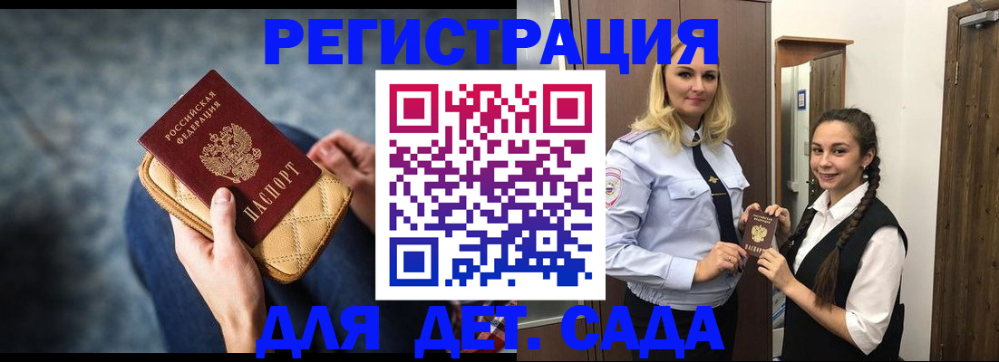 временная регистрация поиск в Калужской области