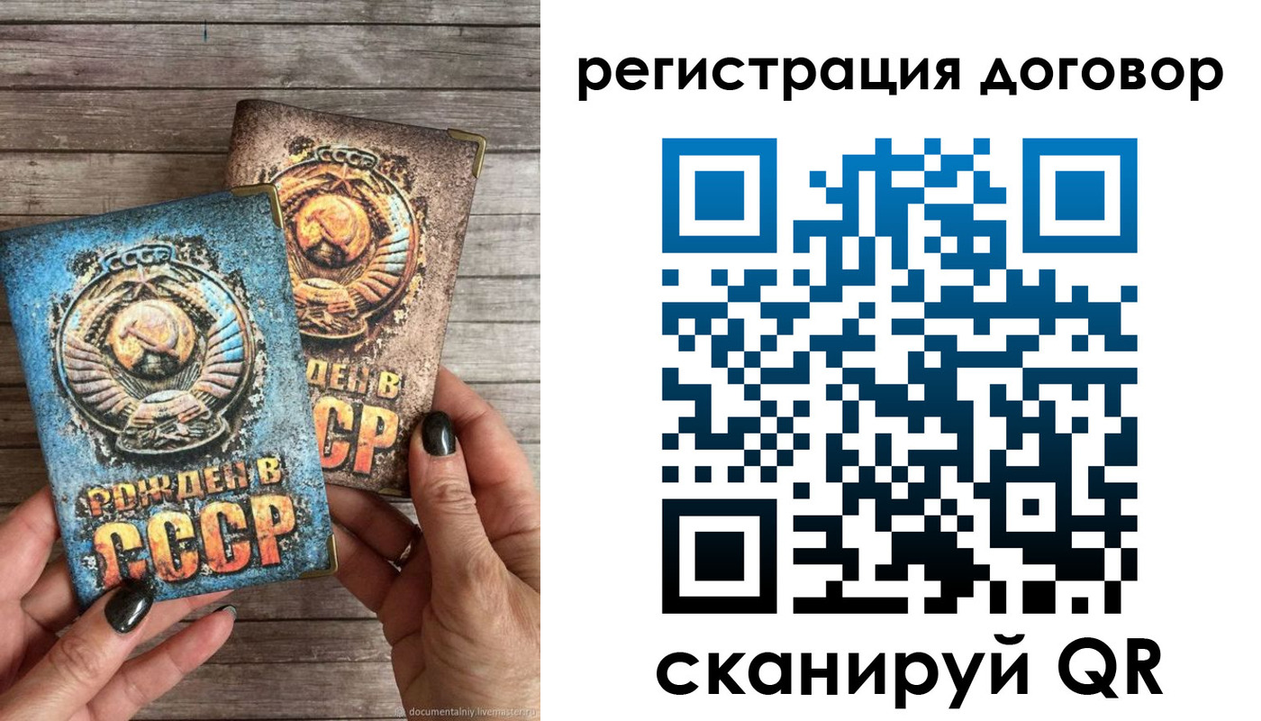 прописка для работы в Калужской области