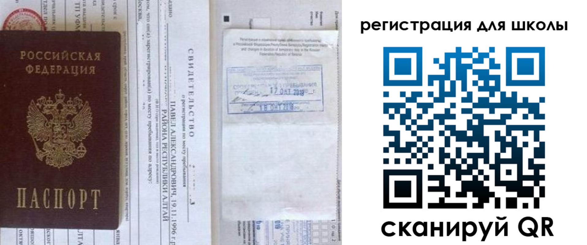 купить прописку в Калужской области