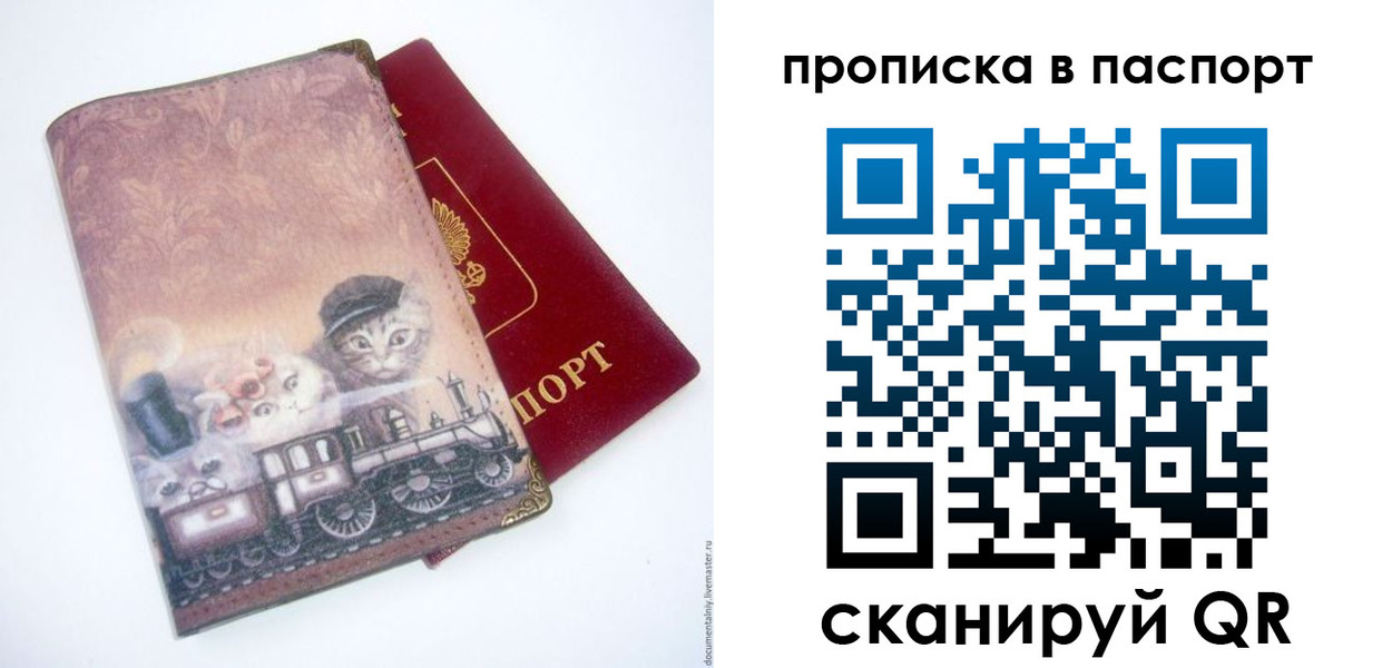 временная регистрация госуслуги в Калужской области