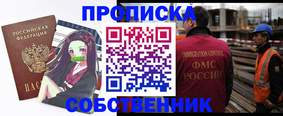 временная регистрация для всех в Калужской области