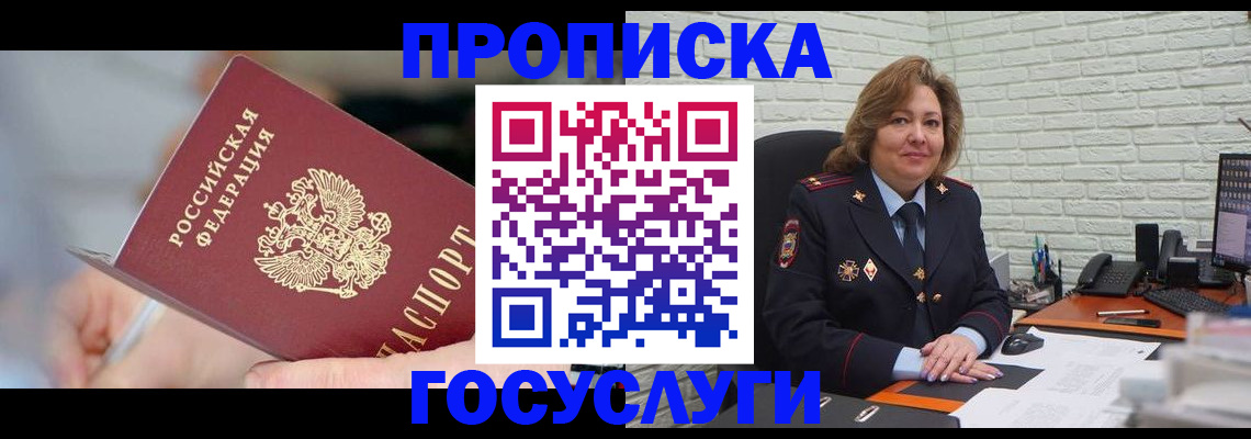 миграционный учет в Калужской области