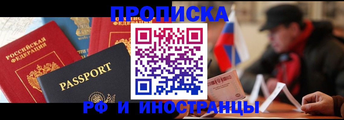 временная регистрация собственник в Калужской области