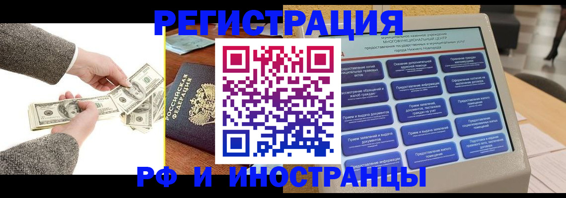 временная регистрация адрес в Калужской области